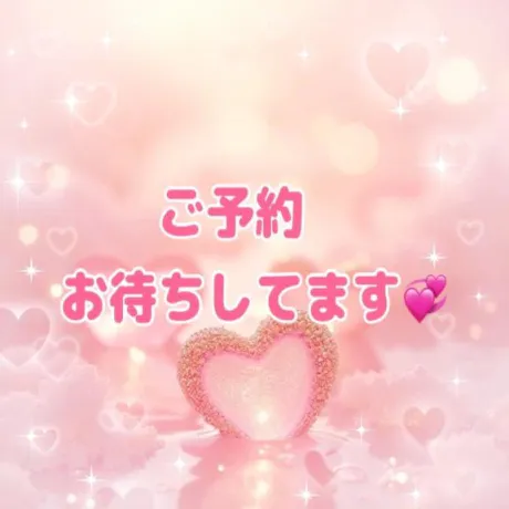 🥳💓/アキホ