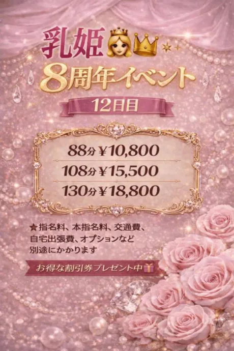 シュッシュッきーん(*´³`*) ㄘゅ💕/なお