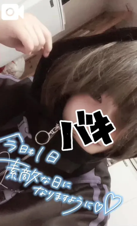 くう宮城♂風俗の神様　仙台店