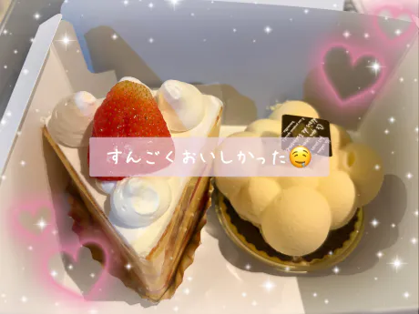 青森 大釈迦☆萌さんのブログ 眠気MAX！