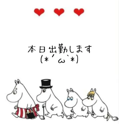 こんにちは😊/あじしお青森8/3入店