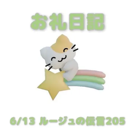 あおば宮城大崎古川ちゃんこ