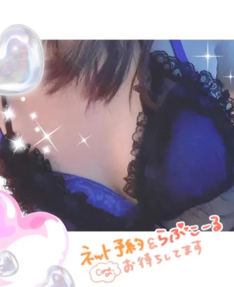 明日(木)(*￣∇￣*)/まりな【最高な美熟女】