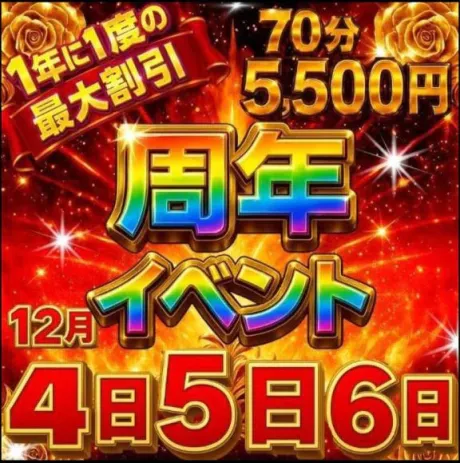 レミ奥様生レンタル-古川店-