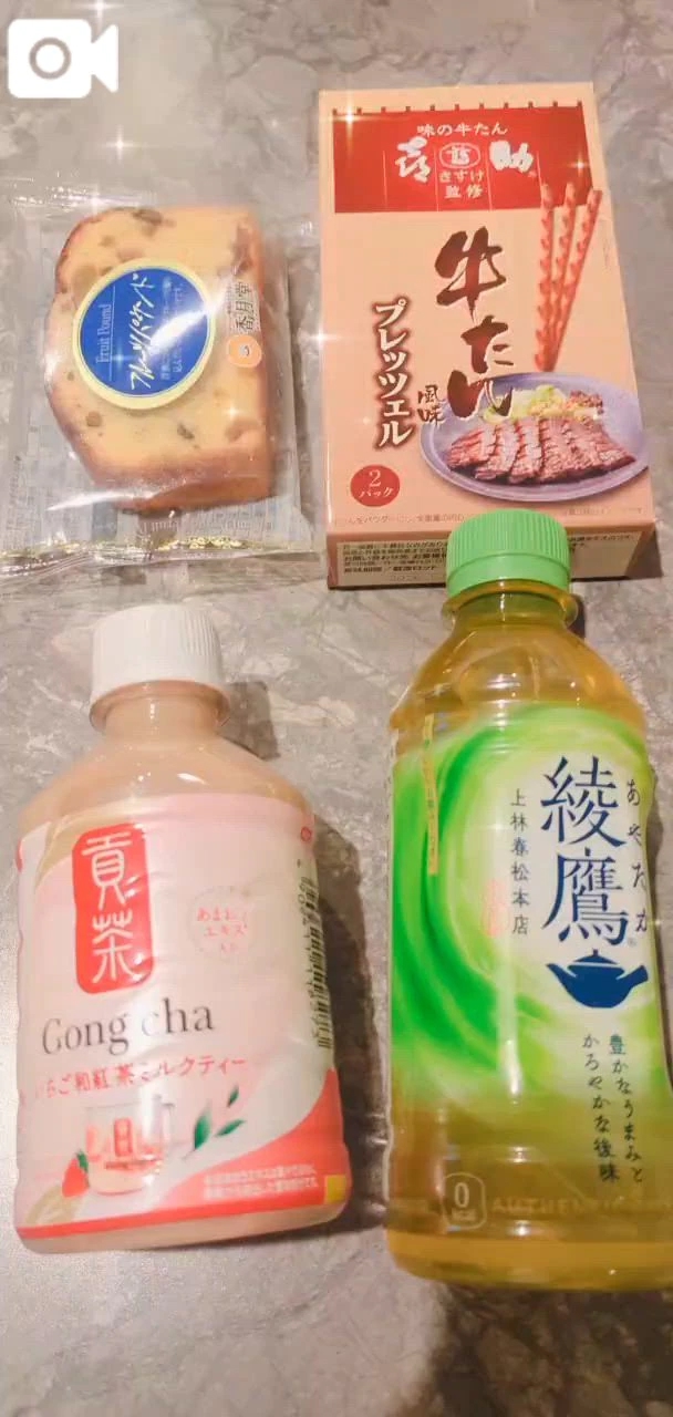 【お礼🌸🍃·*】