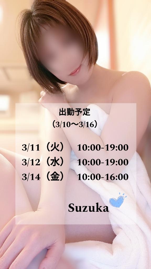 【出勤予定3/10～3/16】