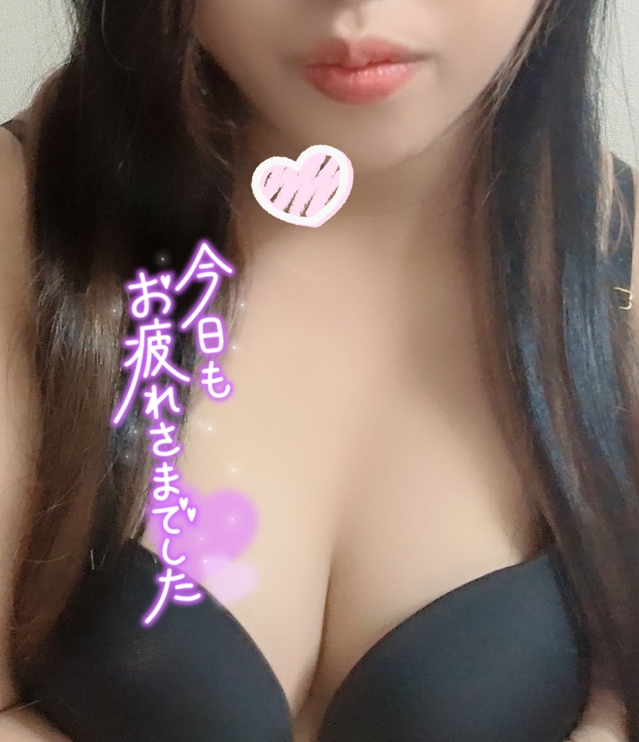 お疲れ様 