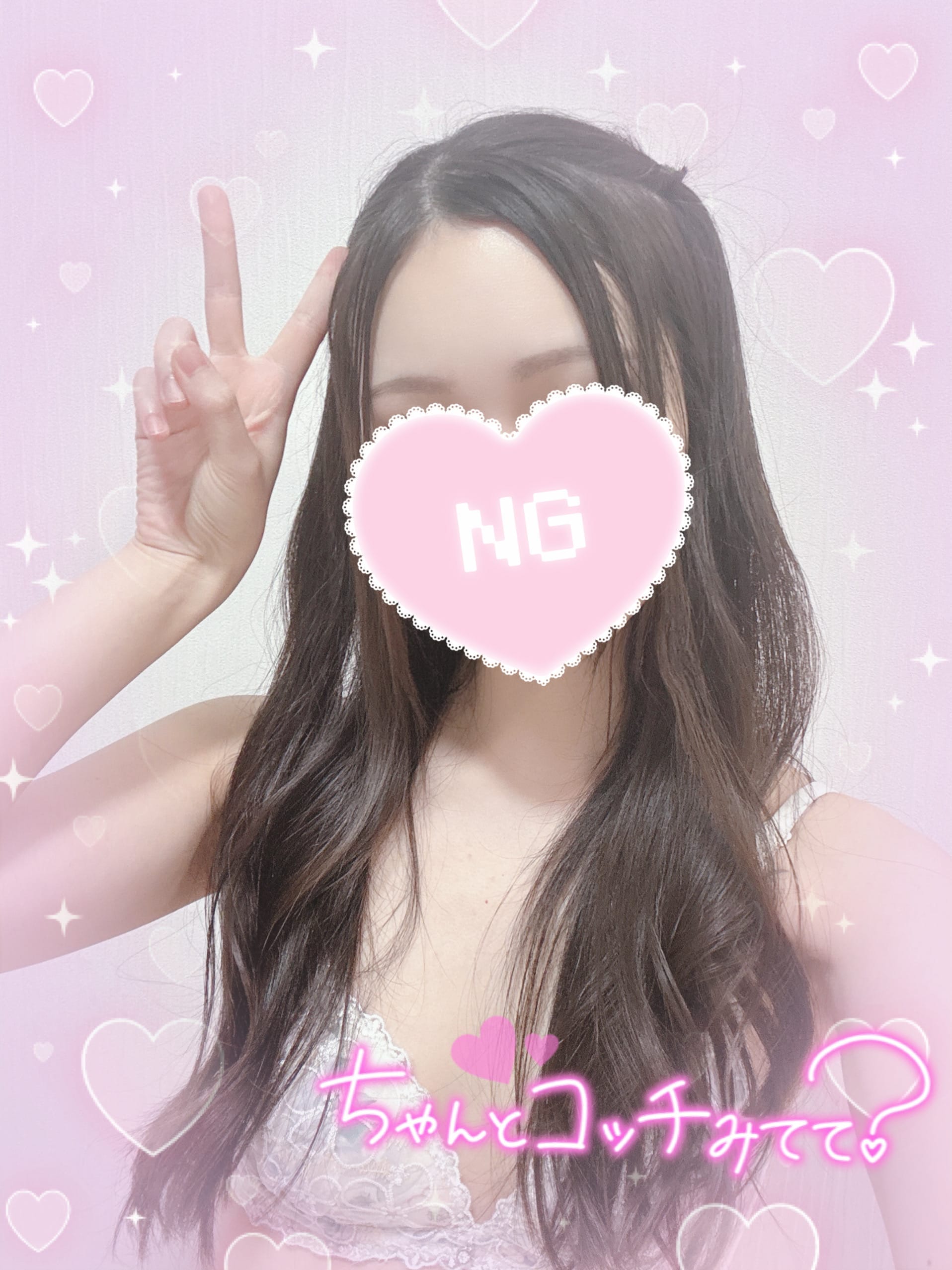 知ってるんだ♡♡