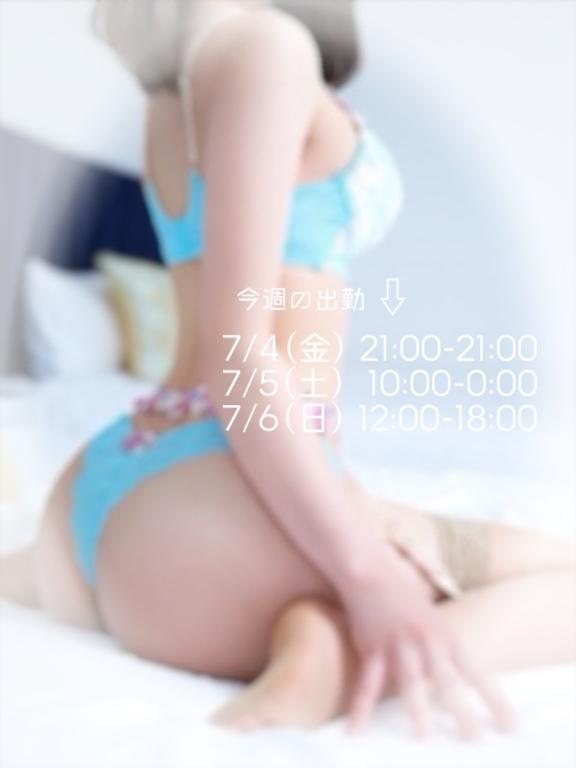 今週のスケジュール📄🌼⋆˙
