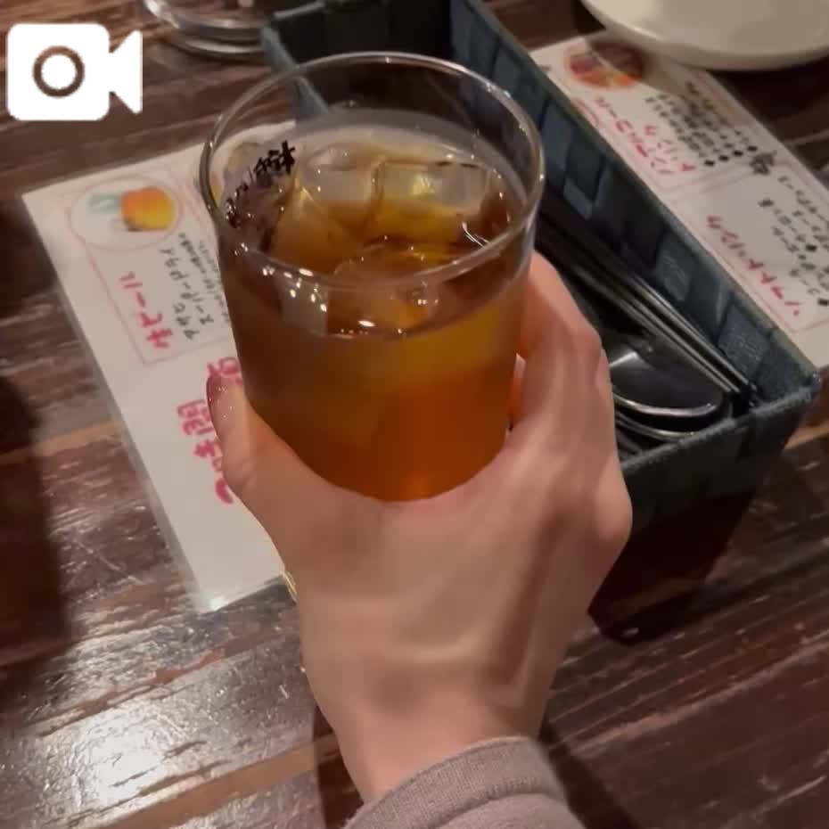 乾杯🍻