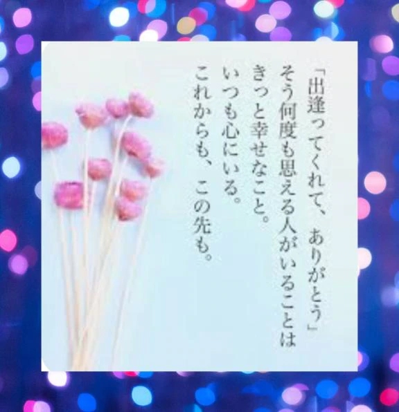 💝復帰してからお誘い下さったお兄さん方へ💝