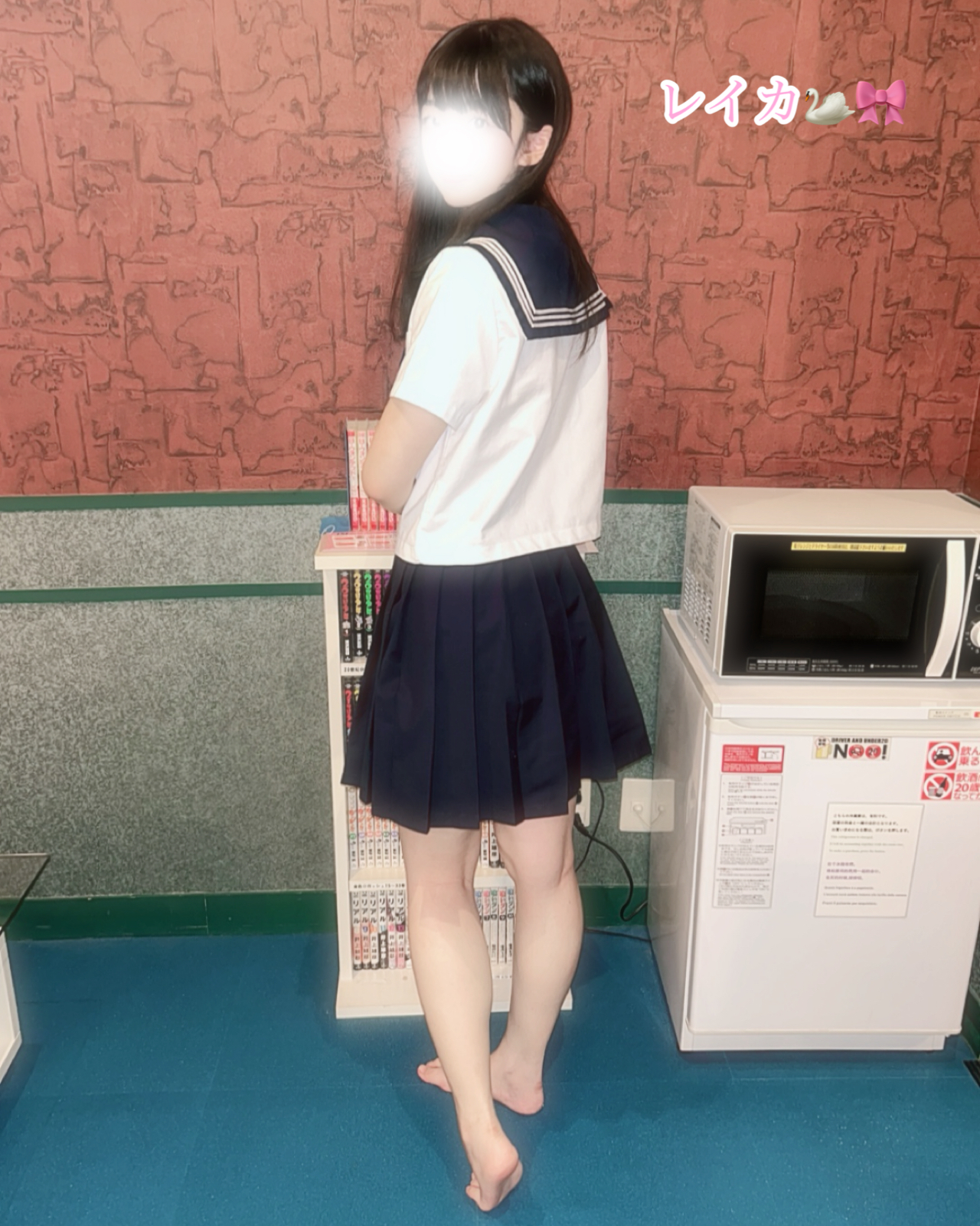 お礼だよ💌✨