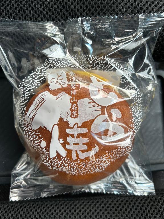 お礼