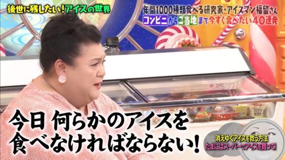 ついにこの画像を使う時がきた、、！！！