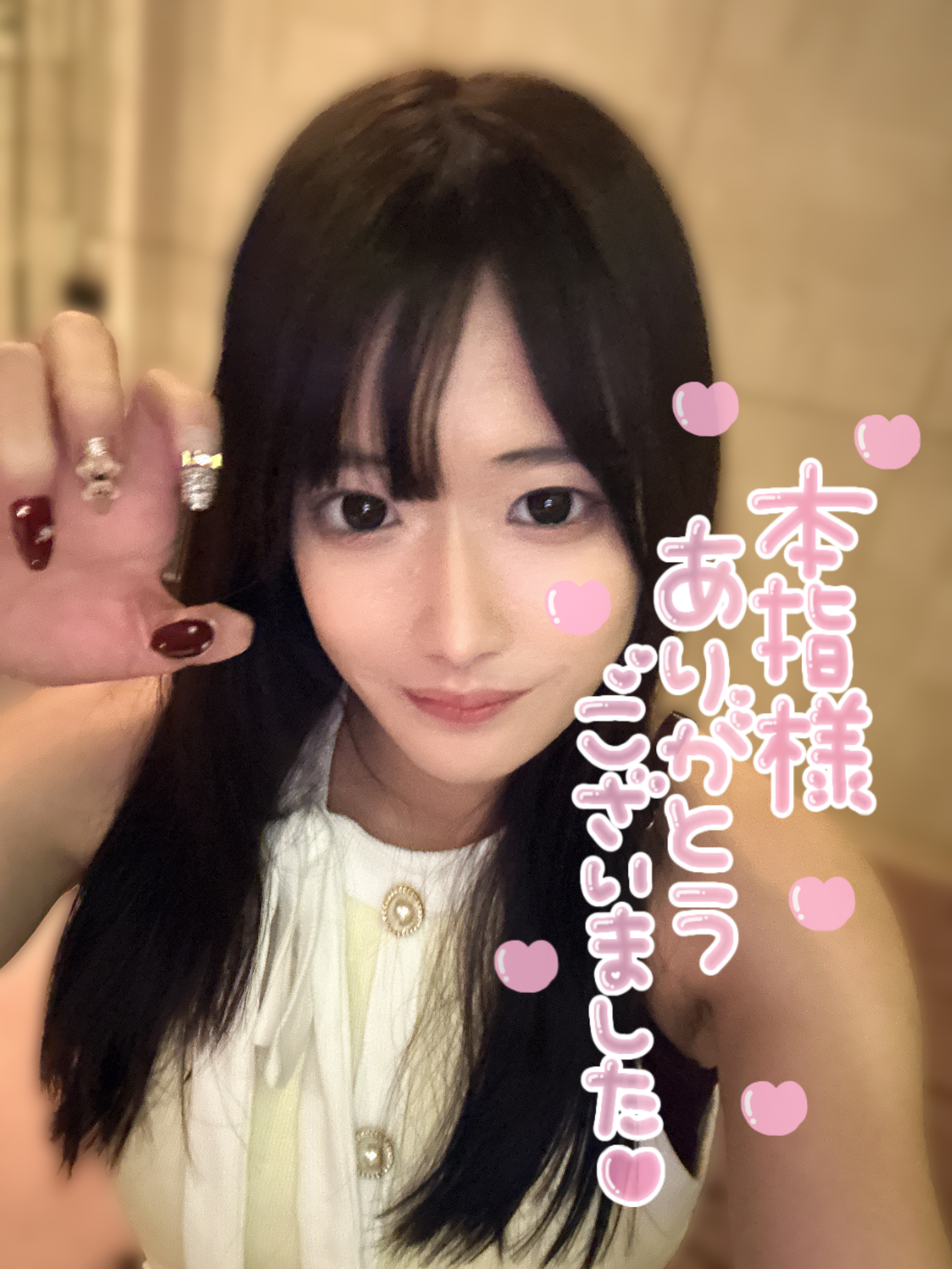 お礼💌本指名様120