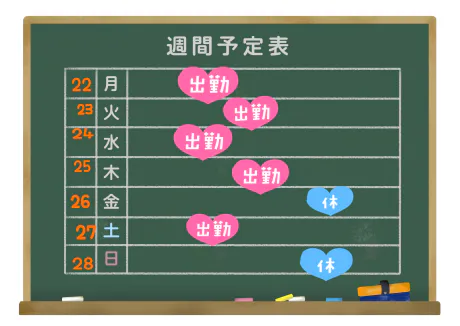 来週予定/緊急入店マオリ(弘前)