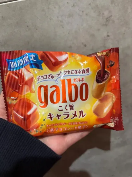 えれなのブログ ありがとうございますᘏ⑅ᘏଓ❤︎