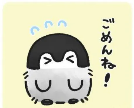 あんなDeliysCure仙台