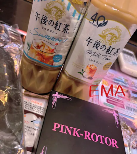 240分ありがと