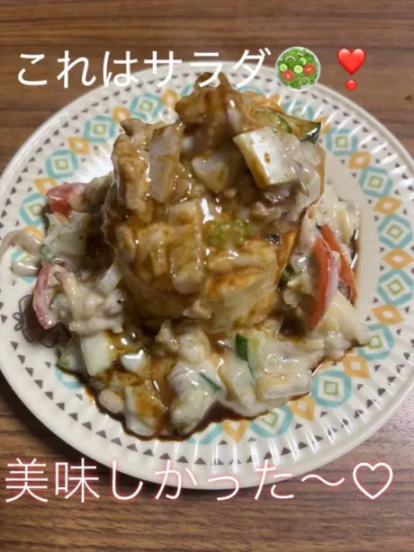 愛（あい）REGALO 久留米店