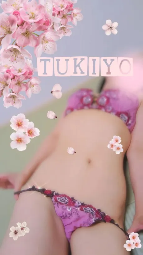 つきよ【完全業界未経験】おばさんの店