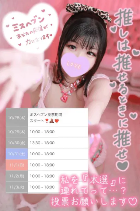 うい☆豊富なOP対応と濃密濃厚妻隣の人妻お口で愛して