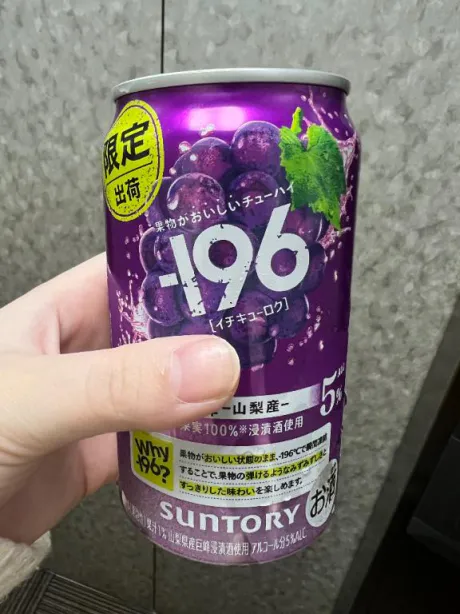 宇都宮のおにいたん🫶/体験エナ