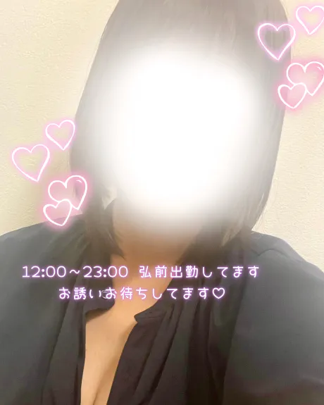 12:00～23:00弘前にいます❣️/青森 弘前☆ ふうか 