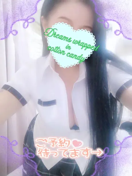 なるみおばさんの店　FC　古川店