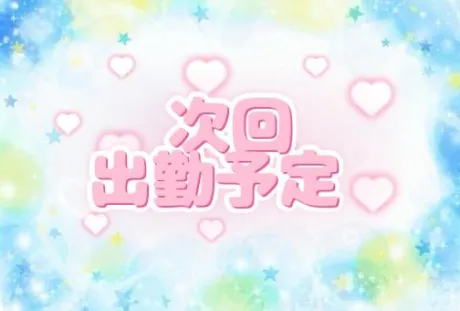 みなとDeliysCure仙台