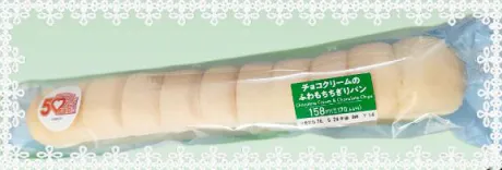 お口に入り切らない…🤤/まさみ　奥様