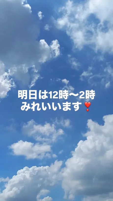 みれい白いぽっちゃりさん-仙台店-