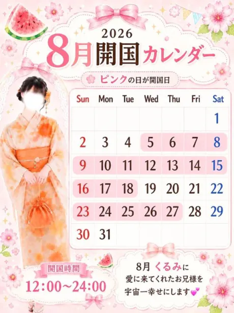 くるみたっぷりHoney oil SPA