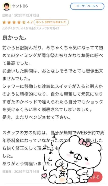 ヨル人妻生レンタルーNTRー