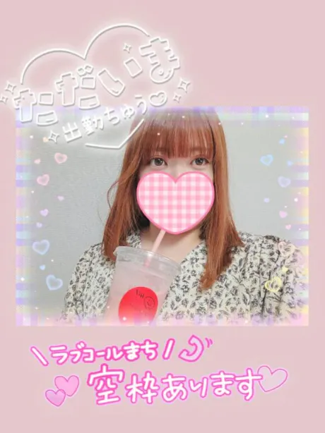 ほのか宮城大崎古川ちゃんこ