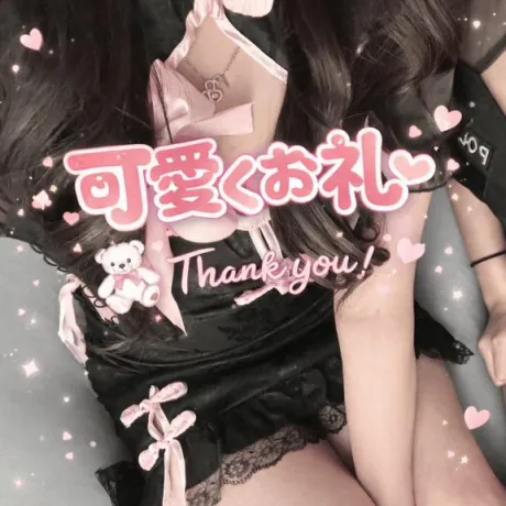 そあのブログ お礼💌