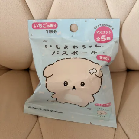 7/3 のお礼とお知らせ 🙌💕