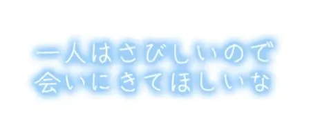 22時まで/瑚亜-こあ-