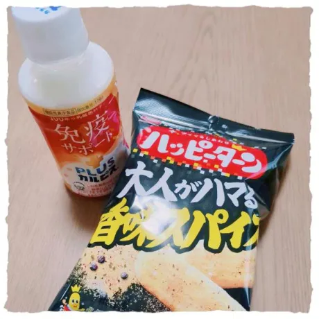 ありがとう💕/ちか