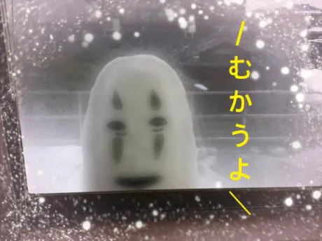 みずほ　奥様SUTEKIな奥様は好きですか？