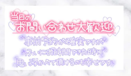 りん奥様メモリアル