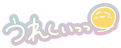 ★るき★ぽちゃかわデリバリー バルーン郡山店