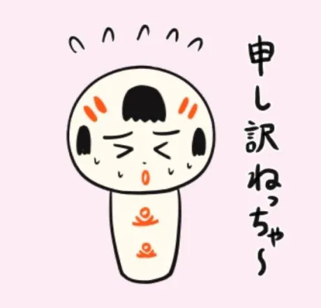 ヨル人妻生レンタルーNTRー