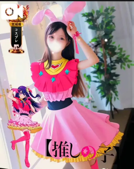 ひめかロイヤルクラブ