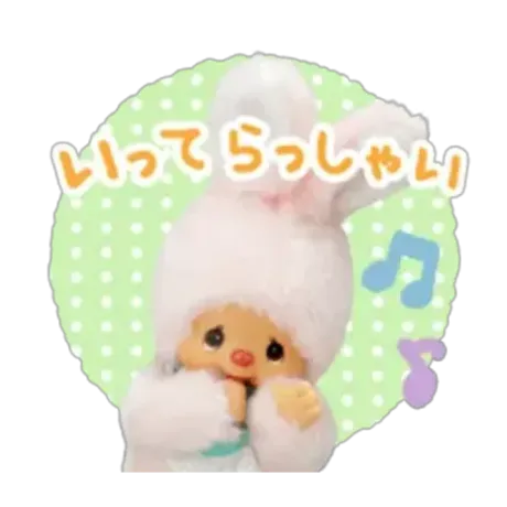 ラスト！/業界初まりん(弘前)