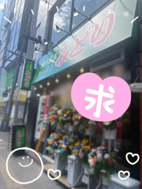 気になる！！/シズク