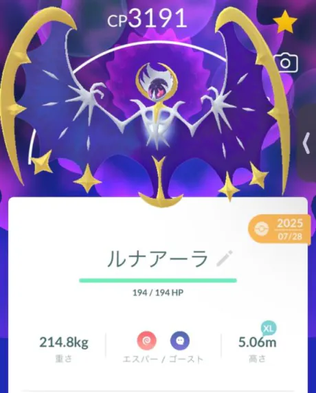 ひな奥様メモリアル