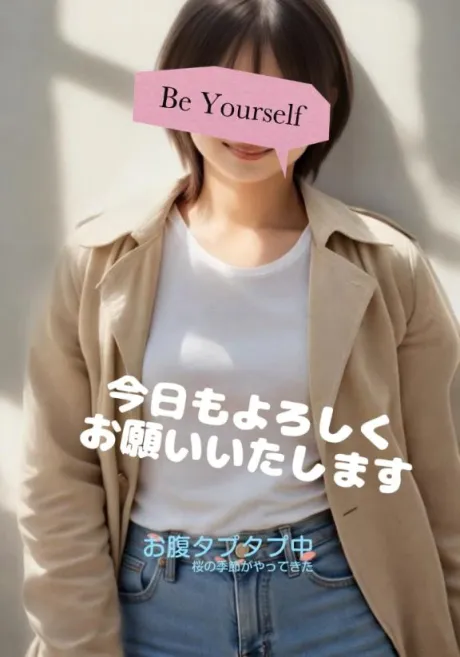 本日♪/マアサ