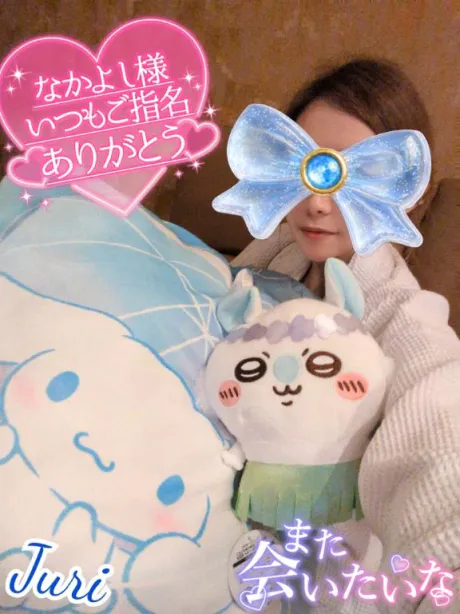 ジュリ(極)人妻生レンタルーNTRー