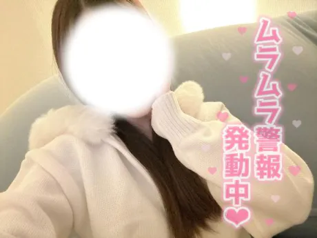 そしてそして…‼️/エリ